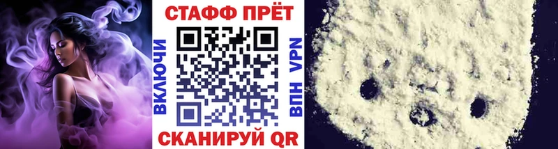 Магазины продажи наркотиков Тетюши Канабис  АМФЕТАМИН  ГАШИШ  Cocaine  СОЛЬ 