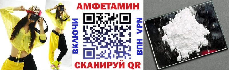 АМФ Premium  MEGA tor  Тетюши  где можно купить наркотик 