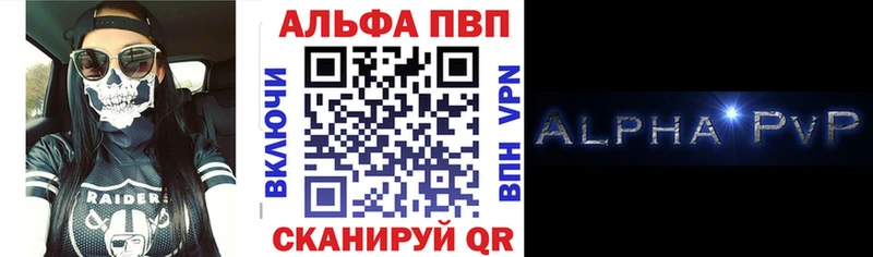 blacksprut ССЫЛКА  Тетюши  Alpha-PVP мука 