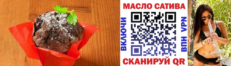 Еда ТГК конопля  наркошоп  сайты даркнета какой сайт  Тетюши 