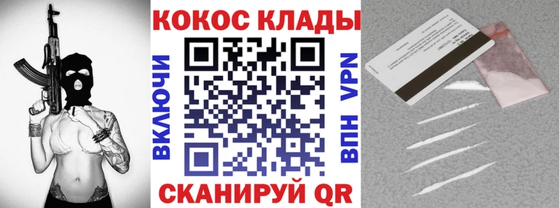 COCAIN Боливия Тетюши
