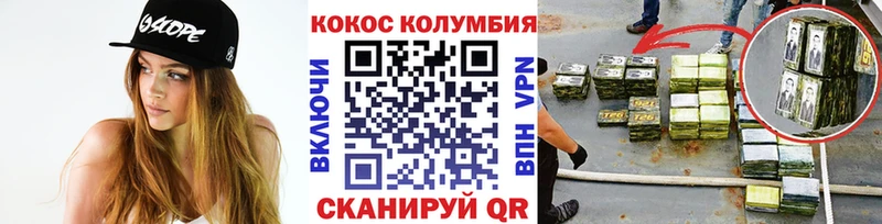 КОКАИН Fish Scale  купить  цена  Тетюши 