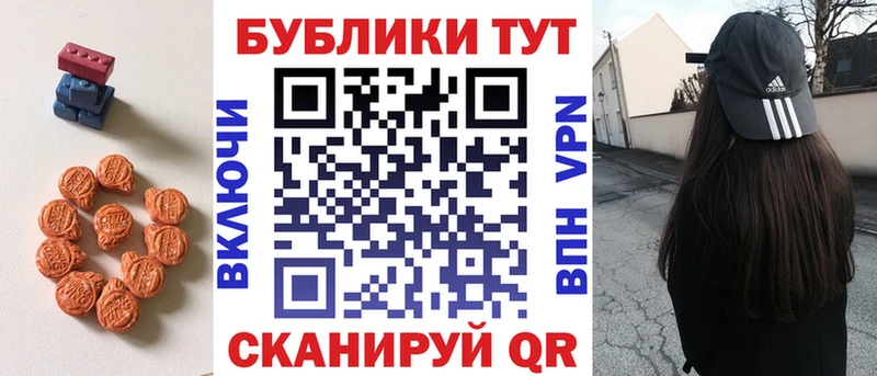mega сайт  Тетюши  ЭКСТАЗИ круглые 