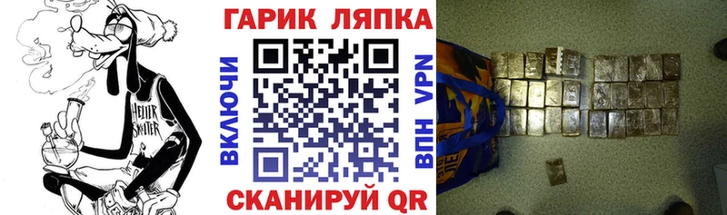 Гашиш VHQ  где купить наркоту  kraken рабочий сайт  Тетюши 