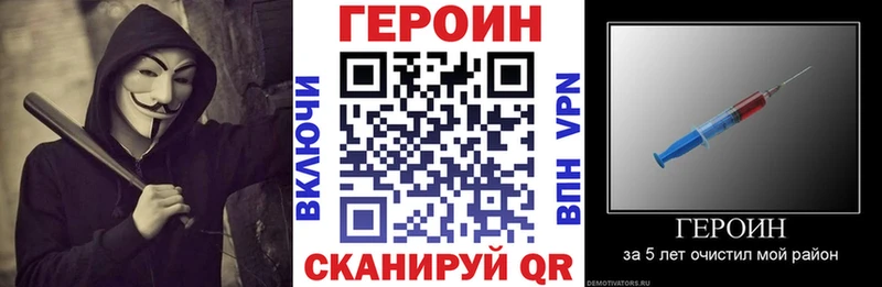 ГЕРОИН белый  Тетюши 