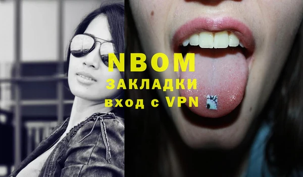 герыч Остров