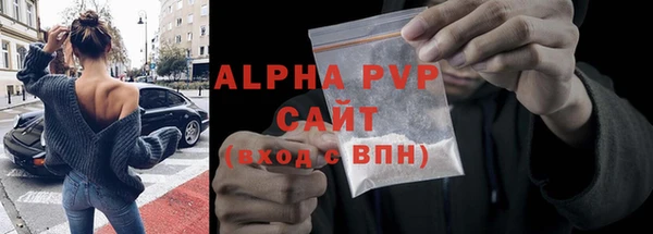 кристаллы Алзамай