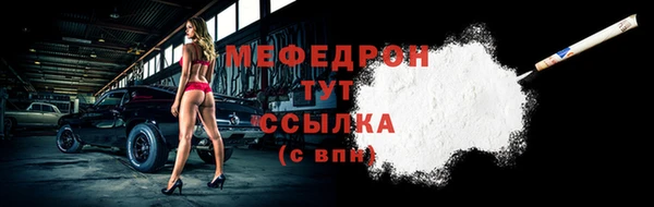 твердый Абдулино