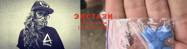 наркотики Осташков