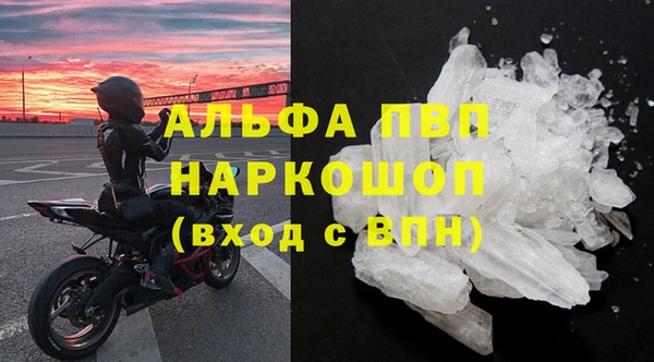 кристаллы Алзамай
