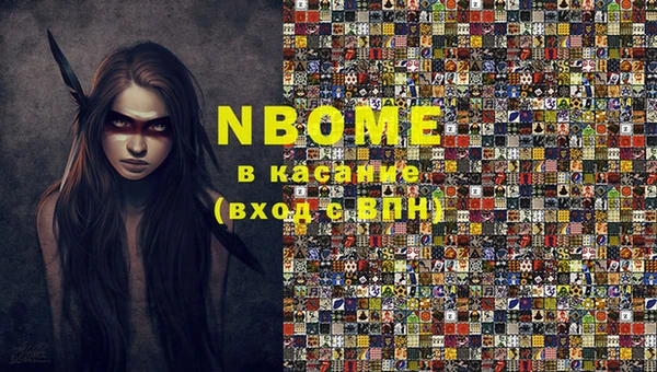 винт Абинск