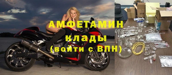 мефедрон Алексеевка
