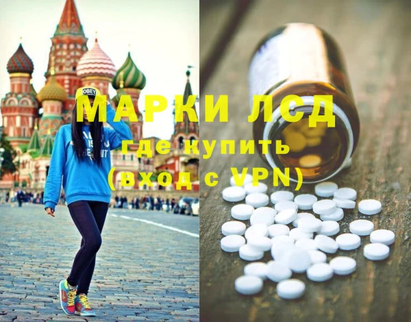 бошки Осинники
