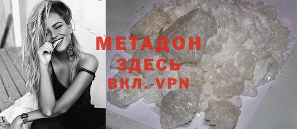 мефедрон Алексеевка