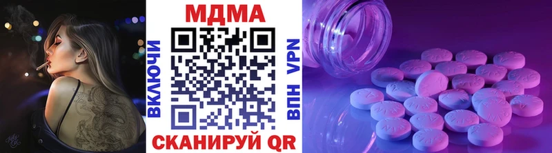 дарнет шоп  МЕГА вход  MDMA молли  Тетюши 