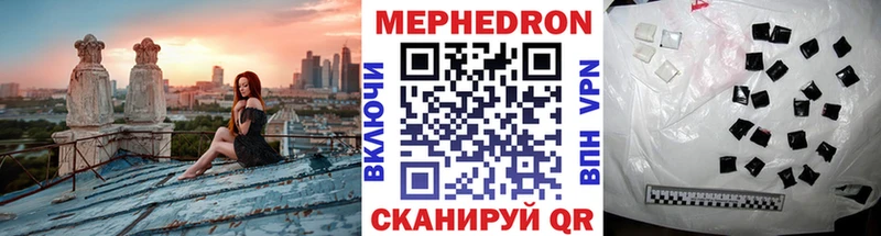 как найти закладки Тетюши shop как зайти Меф мяу мяу