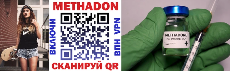Метадон мёд где найти мориарти какой сайт Тетюши