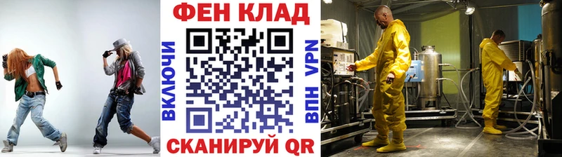 МЕТАМФЕТАМИН Декстрометамфетамин 99.9%  Тетюши 